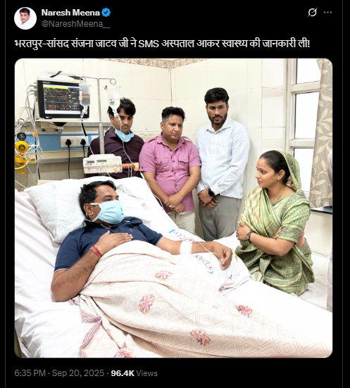 जयपुर के SMS अस्पताल में भर्ती नरेश मीणा से मिलने सांसद संजना जाटव पहुंची। इसके बाद शनिवार 20 सितंबर शाम 6.35 बजे नरेश मीणा ने सोशल मीडिया 'X' पर इस मुलाकात का एक फोटो शेयर की।।