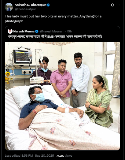 भरतपुर के पूर्व राजपरिवार के सदस्य अनिरुद्ध सिंह ने सांसद संजना जाटव की नरेश मीणा से मुलाकात के बाद नरेश मीणा की ओर से सोशल मीडिया अकाउंट 'X' पर किए गए पोस्ट को रि-पोस्ट किया।