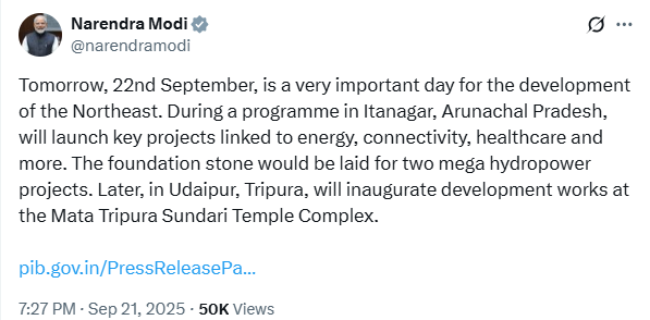 PM मोदी आज अरुणाचल-त्रिपुरा दौऱ्यावर: इटानगरमध्ये दोन जलविद्युत प्रकल्पांची पायाभरणी; त्रिपुरा सुंदरी मंदिराचे उद्घाटन