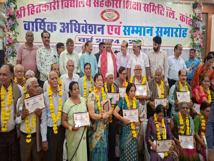 समारोह में 72 वयोवृद्ध सदस्यों को प्रशस्ति पत्र देकर सम्मानित किया।