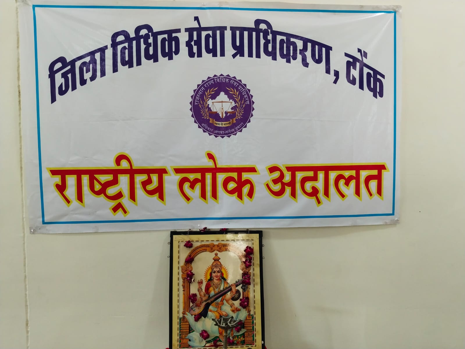 स्थाई लोक अदालत ने राज्य सरकार व जलदाय विभाग को नोटिस जारी किया है। अगली सुनवाई 8 अक्टूबर को होगी।