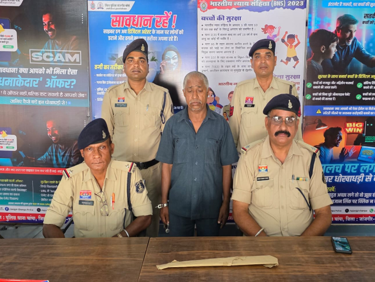 पुलिस ने हत्या में इस्तेमाल किया गया हंसिया भी बरामद कर लिया है।