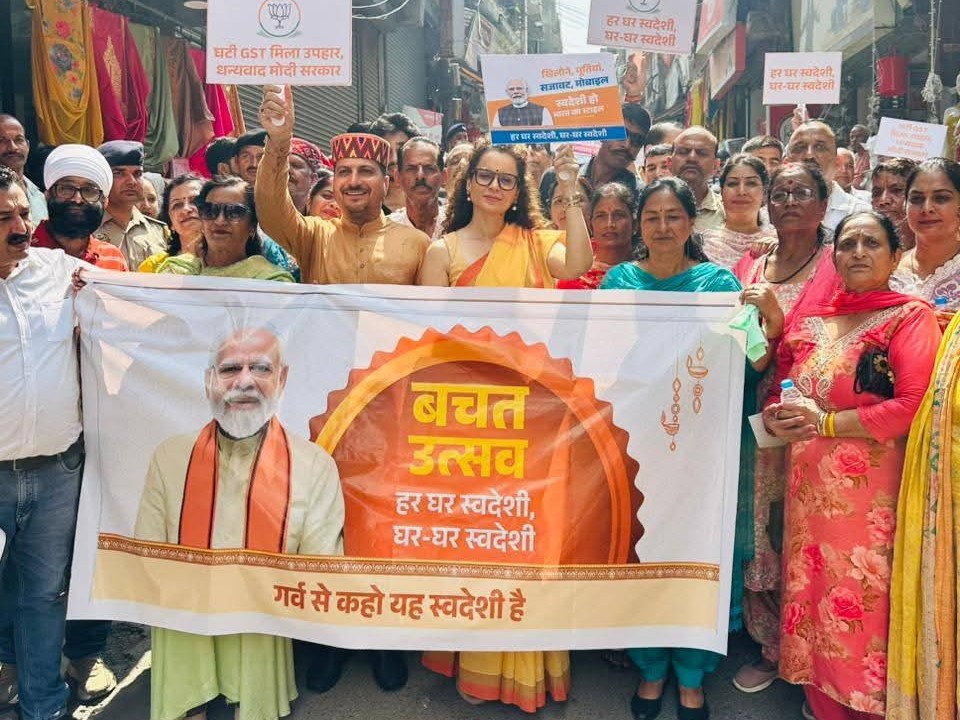 सुंदरनगर में बचत उत्सव के रैली में शामिल हुए कंगना रनोट।