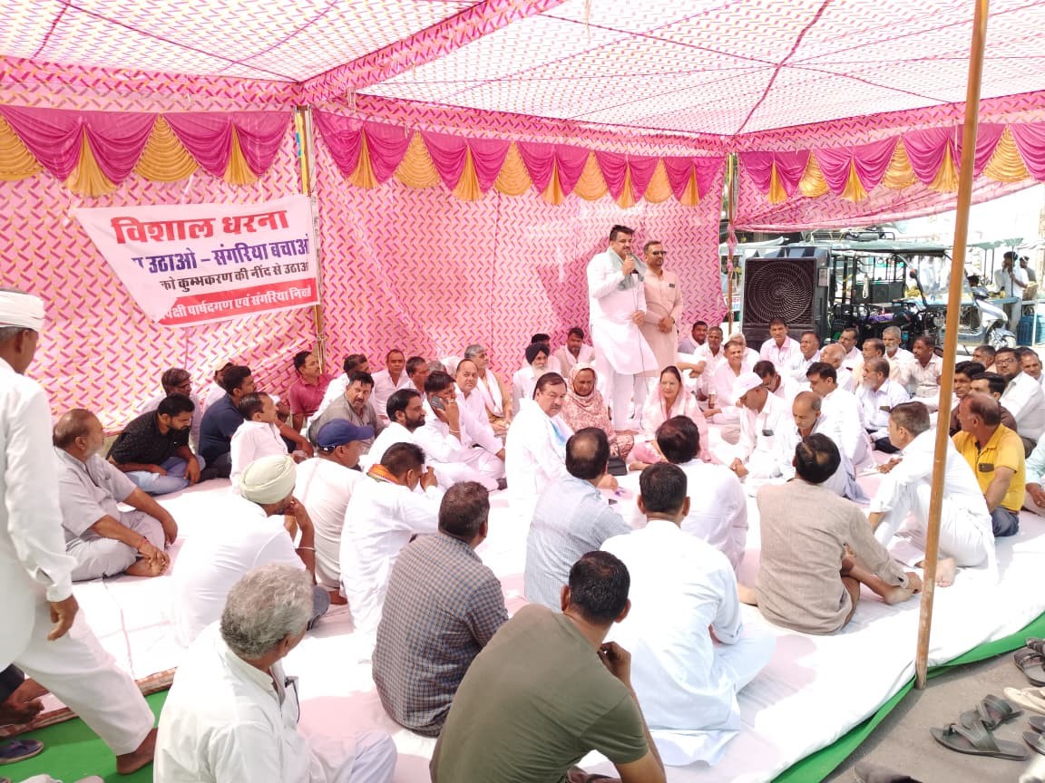 स्थानीय नागरिक और संस्थान प्रतिनिधियों ने दिया धरना।