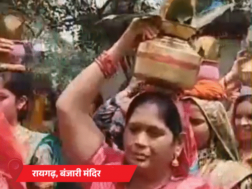 रायगढ़ में बंजारी मंदिर तक महिलाओं ने कलश यात्रा निकाली।