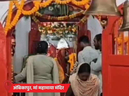 अंबिकापुर में मां महामाया मंदिर में सुबह से भक्तों की भीड़ देखने को मिल रही है।