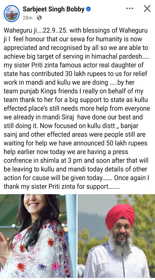 Preity Zinta 30Lakh Himachal
