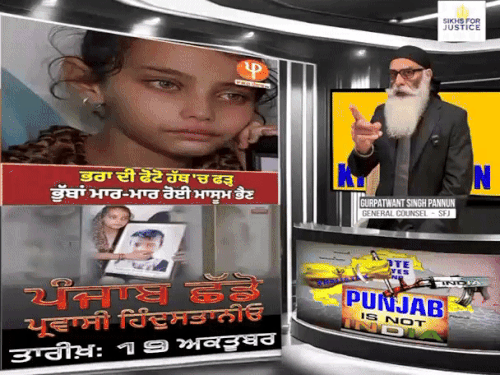 खलिस्तानी दहशतवादी पन्नूची धमकी: म्हणाला- दिवाळीला अयोध्येत अंधार करेन, पंजाबमध्ये राहायचे असेल तर दिवाळी साजरी करू नका दहशतवादी पन्नू स्थलांतरितांना १९ ऑक्टोबरपर्यंत राज्य सोडण्याचा अल्टिमेटम देत आहे.