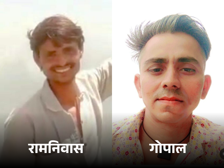 रेस्क्यू टीम ने दोनों की तलाश की, लेकिन देर रात तक पता नहीं चला।