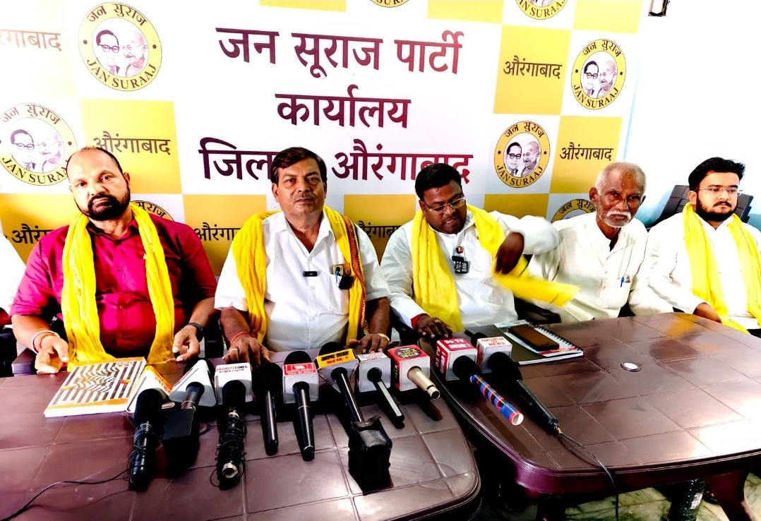 ’10 हजार की नौकरी के लिए नहीं करना होगा पलायन’:  जन सुराज ने कहा-  सभी दलों ने ठगा, इसलिए युवा अब बदलाव चाहते हैं – Aurangabad (Bihar) News