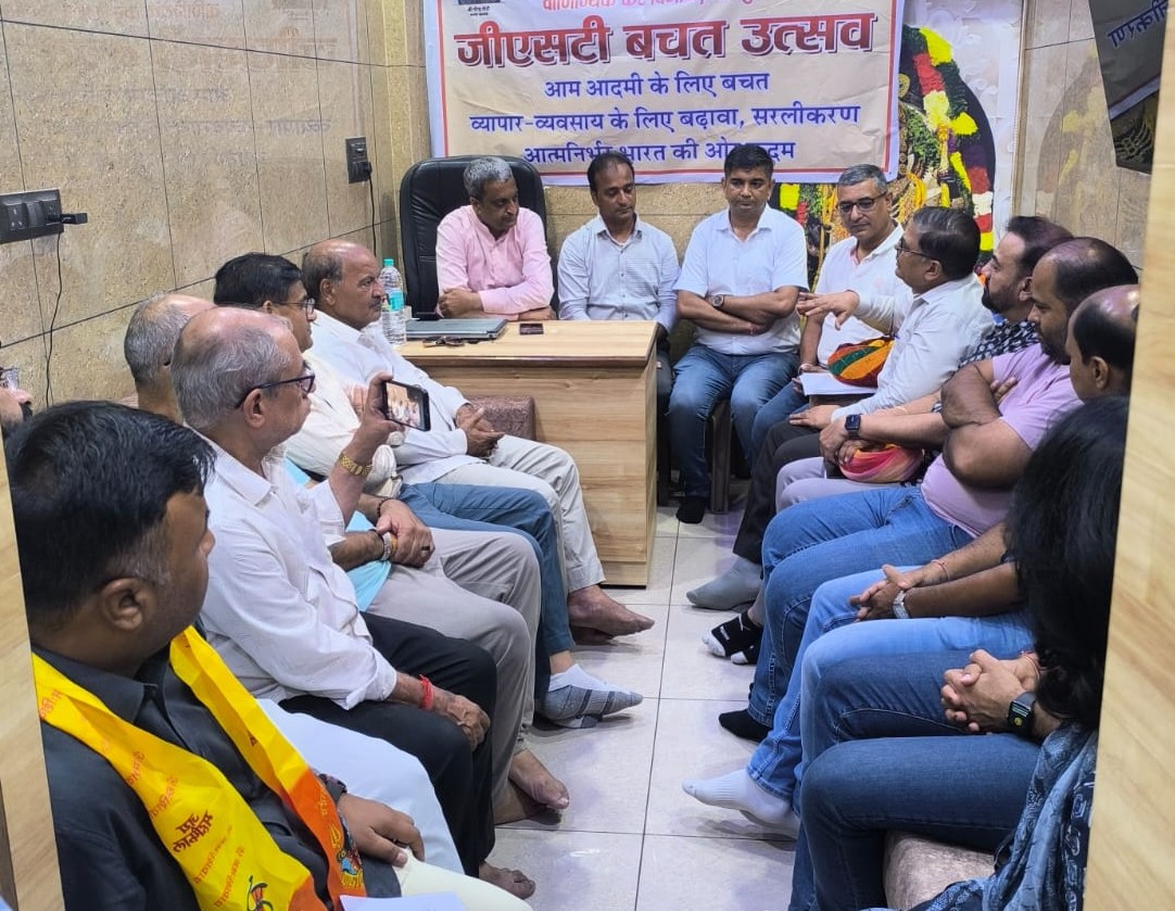 बैठक में दोनों व्यापारिक संगठनों के पदाधिकारियों व व्यापारियों ने हिस्सा लिया।