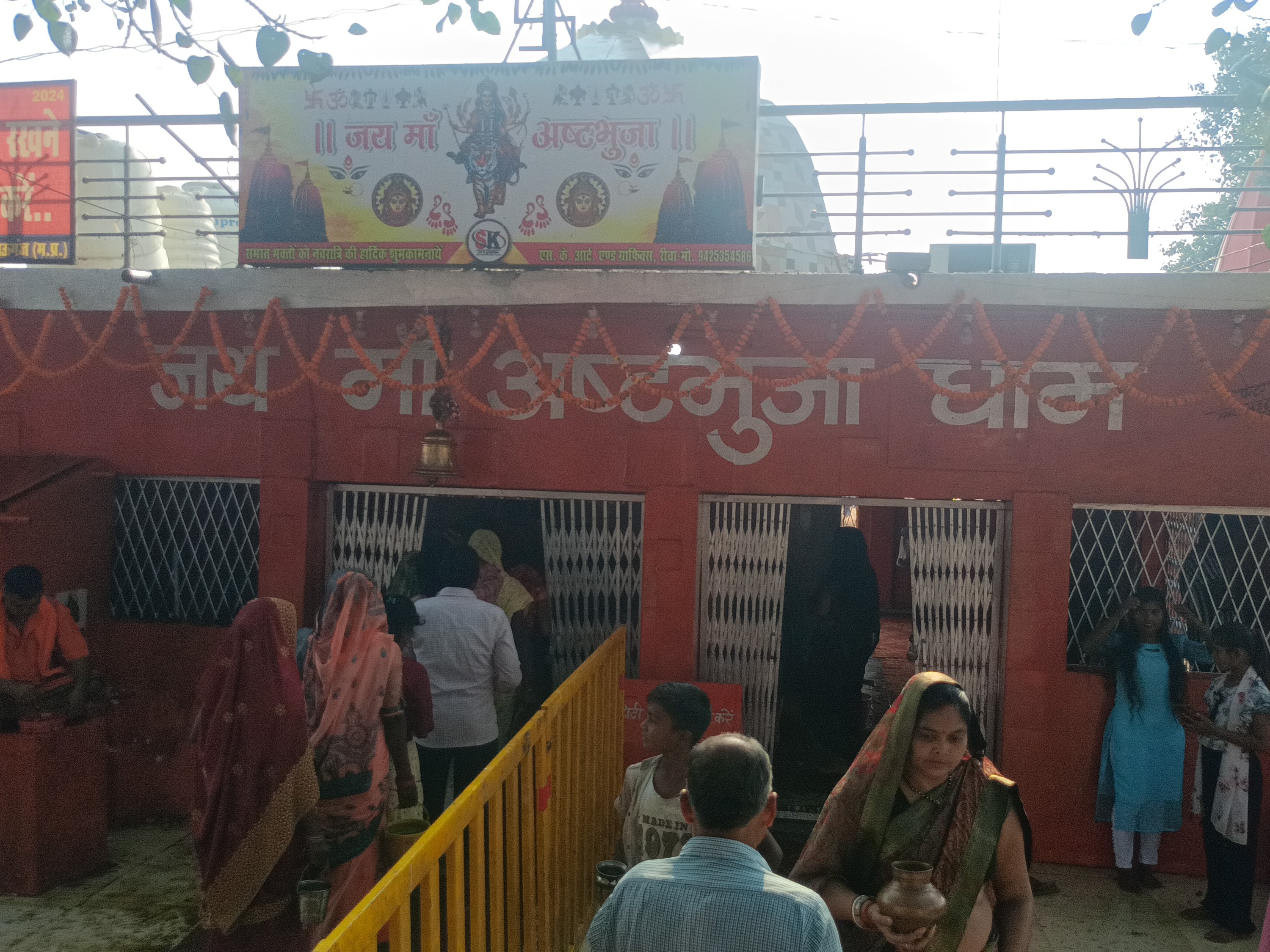 Devipur Mother appeared from the flame in Devipur of Naigarhi | नईगढ़ी के ...