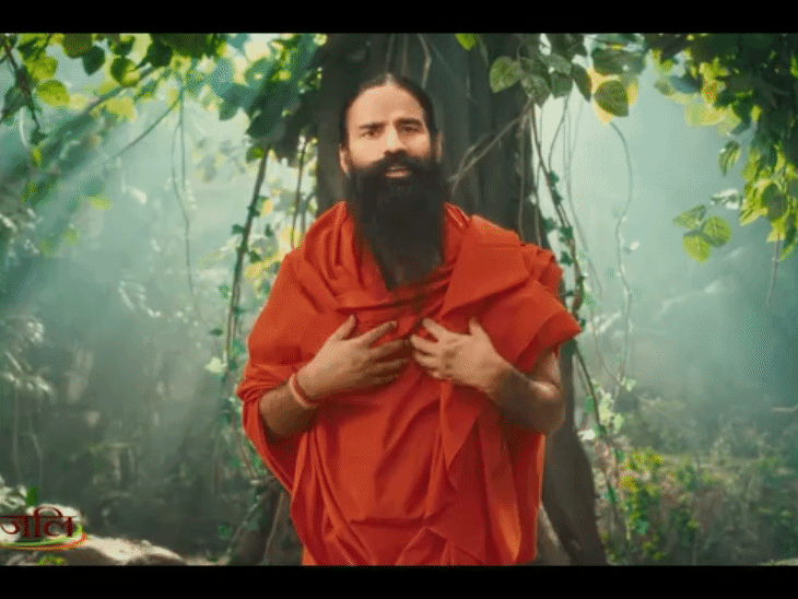 पतंजलि के इस विज्ञापन में बाबा रामदेव की कही बातों को लेकर डाबर ने याचिका दायर की थी।