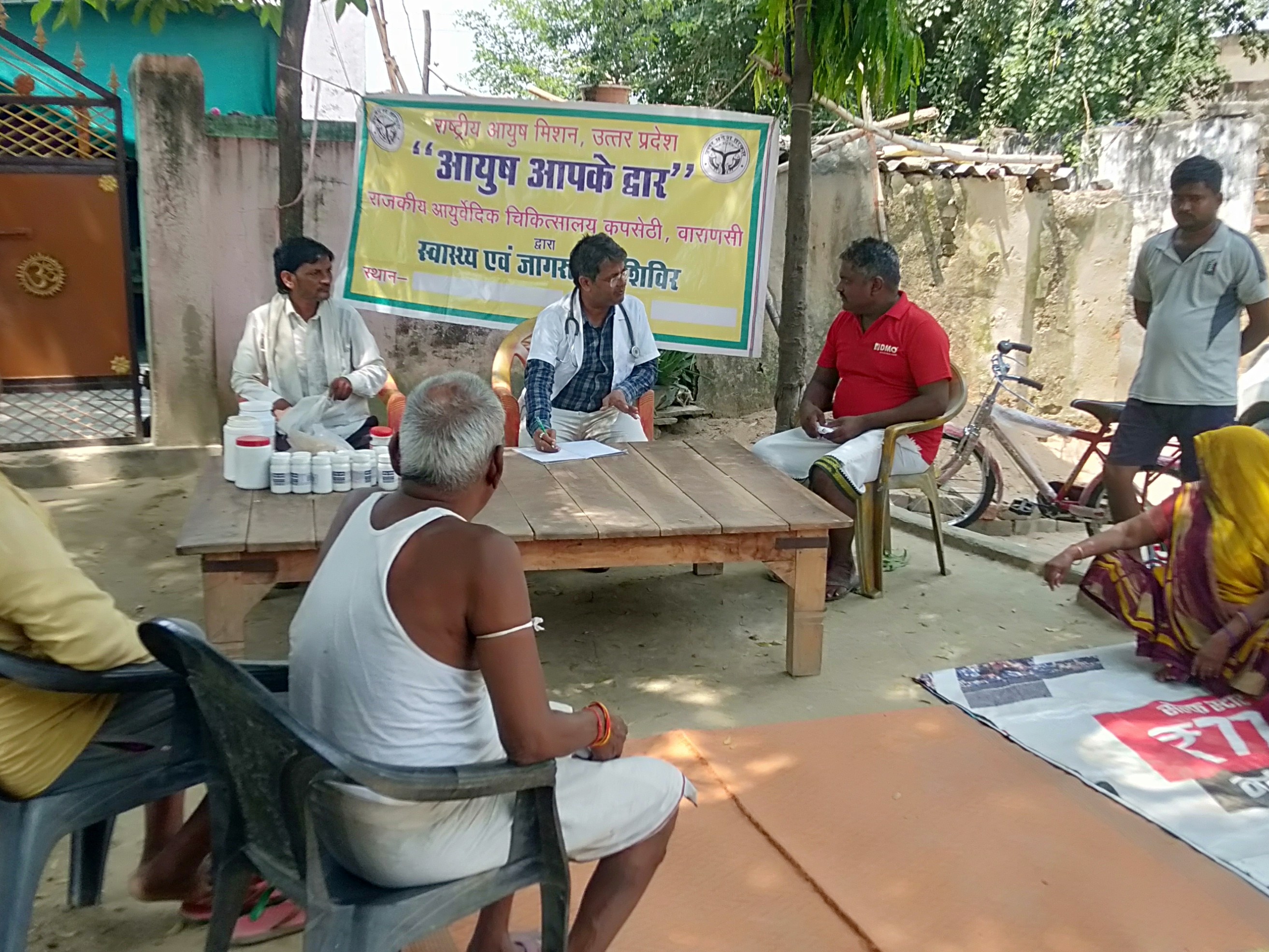 Health camp in Barasta on Ayurveda Day