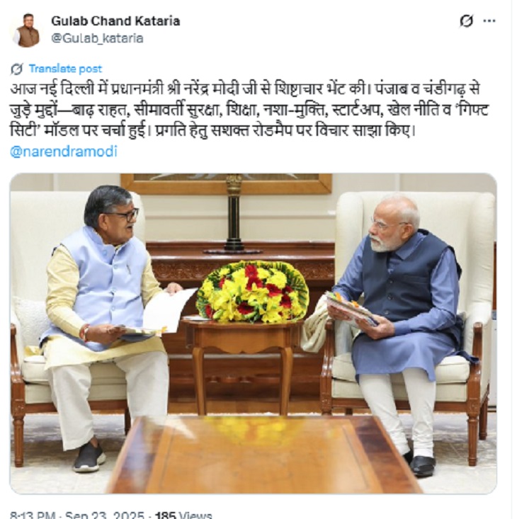 पीएम से मिले पंजाब के गवर्नर:  बाढ़-सीमावर्ती सुरक्षा और गिफ्ट सिटी मॉडल पर बनी स्ट्रेटजी; एक महीने में दूसरी मुलाकात – Punjab News