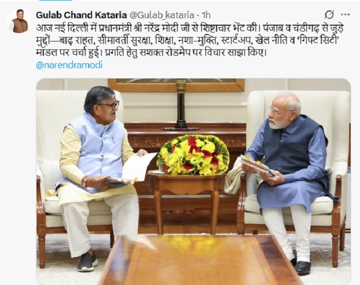 पंजाब के राज्यपाल गुलाब चंद कटारिया पीएम नरेंद्र मोदी से मुलाकात करते हुए।