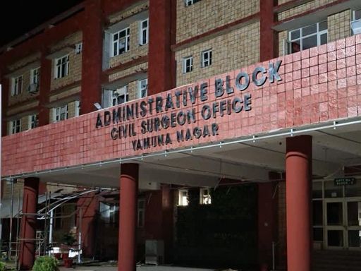सिविल सर्जन कार्यालय।