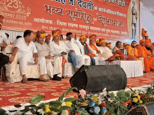 कार्यक्रम के दौरान मंच पर मौजूद अतिथि