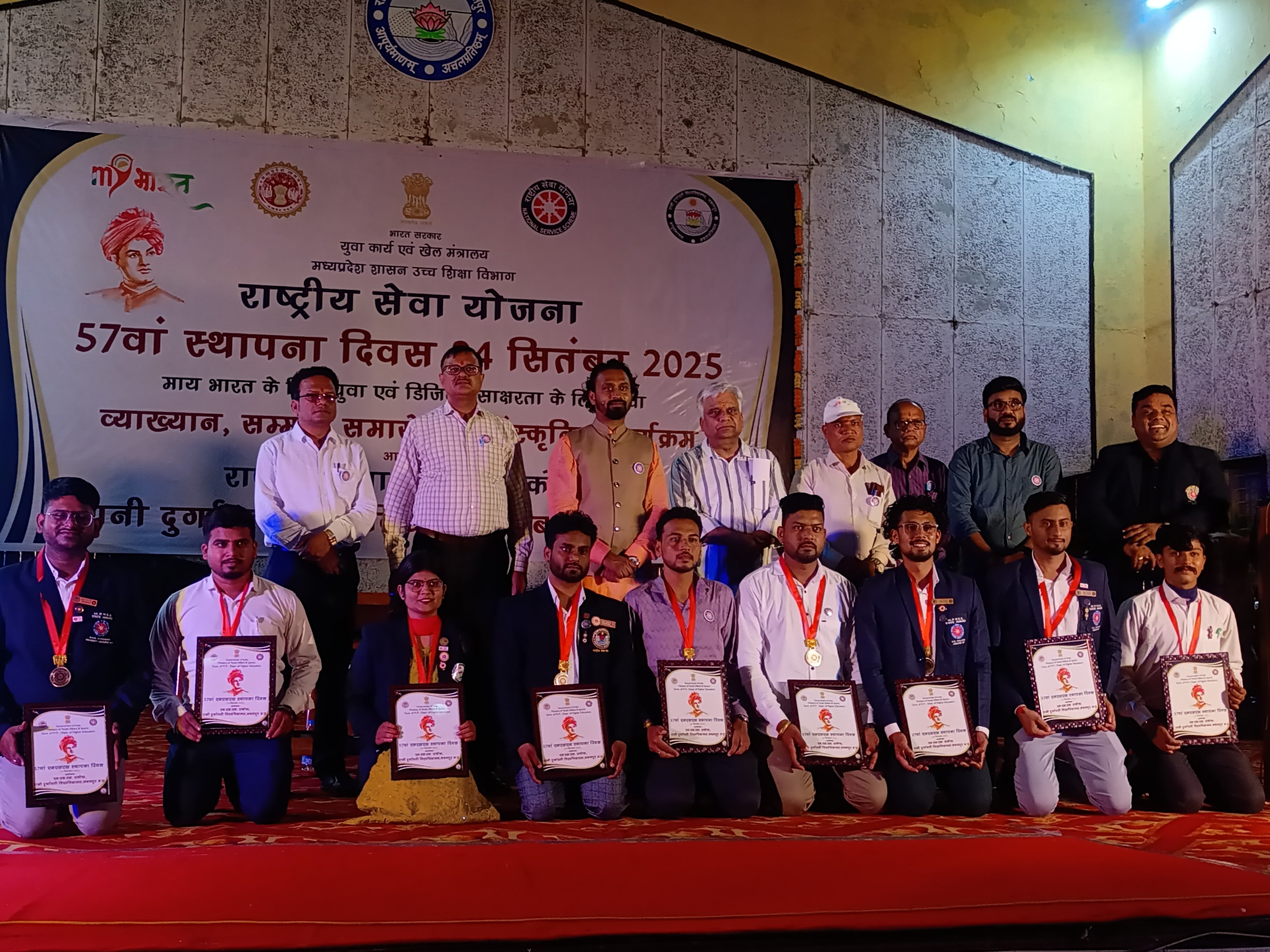 एनएसएस डे पर रानी दुर्गावती विश्वविद्यालय में समारोह:  26 हजार स्वयंसेवकों में से 140 छात्र और 53 कार्यक्रम अधिकारी सम्मानित – Jabalpur News