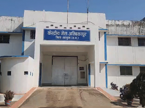 अंबिकापुर सेंट्रल जेल में बंद एक कैदी ने खुजली होने पर अपने प्राइवेट पार्ट में पेंसिल डाल ली।