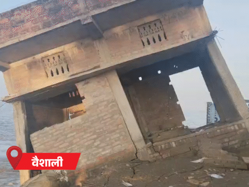 The house was washed away in Ganga erosion in Vaishali, Bihar on Wednesday.