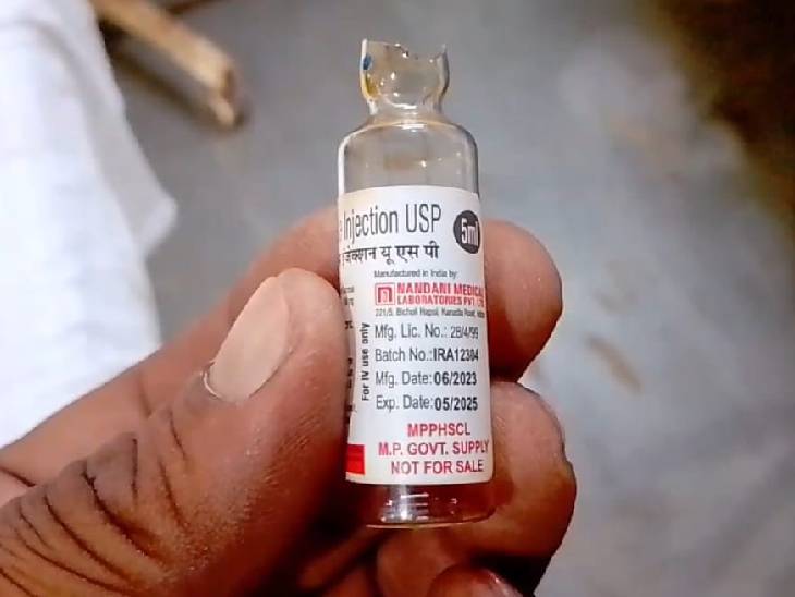 2025 पांचवें माह में तारीख एक्सपायर हो चुकी थी इंजेक्शन की।