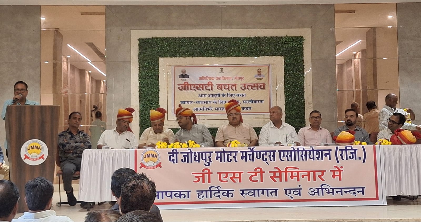 कार्यक्रम में जनप्रतिनिधियों और टैक्स विशेषज्ञों ने बताए बदलाव के फायदे।