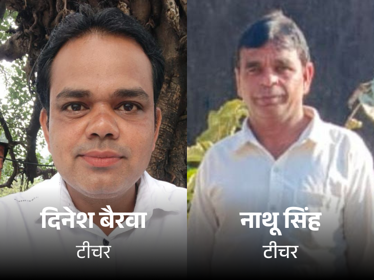 Dinesh Bairwa is a teacher from 2018 and Nathu Singh has been here since 1999.