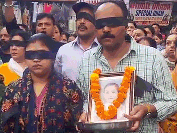 हाईकोर्ट के फैसले से नाराज लोग प्रदर्शन करते हुए।