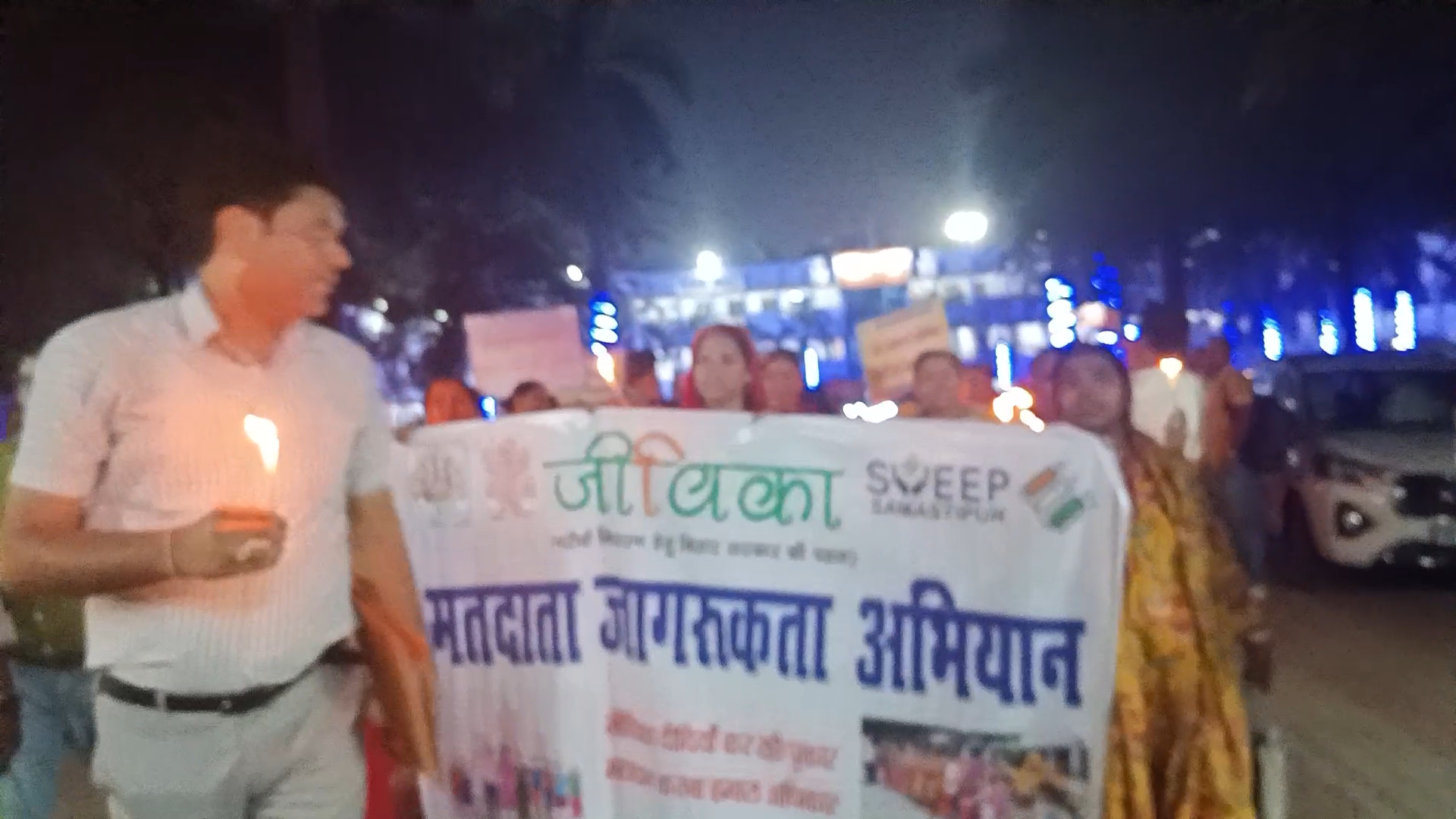 समस्तीपुर में जीविका समूह की दीदियों ने निकाला कैंडल मार्च:  मतदाताओं को किया जागरूक, गांव समाज में वोट के लिए अवेयरनेस की अपील – Samastipur News