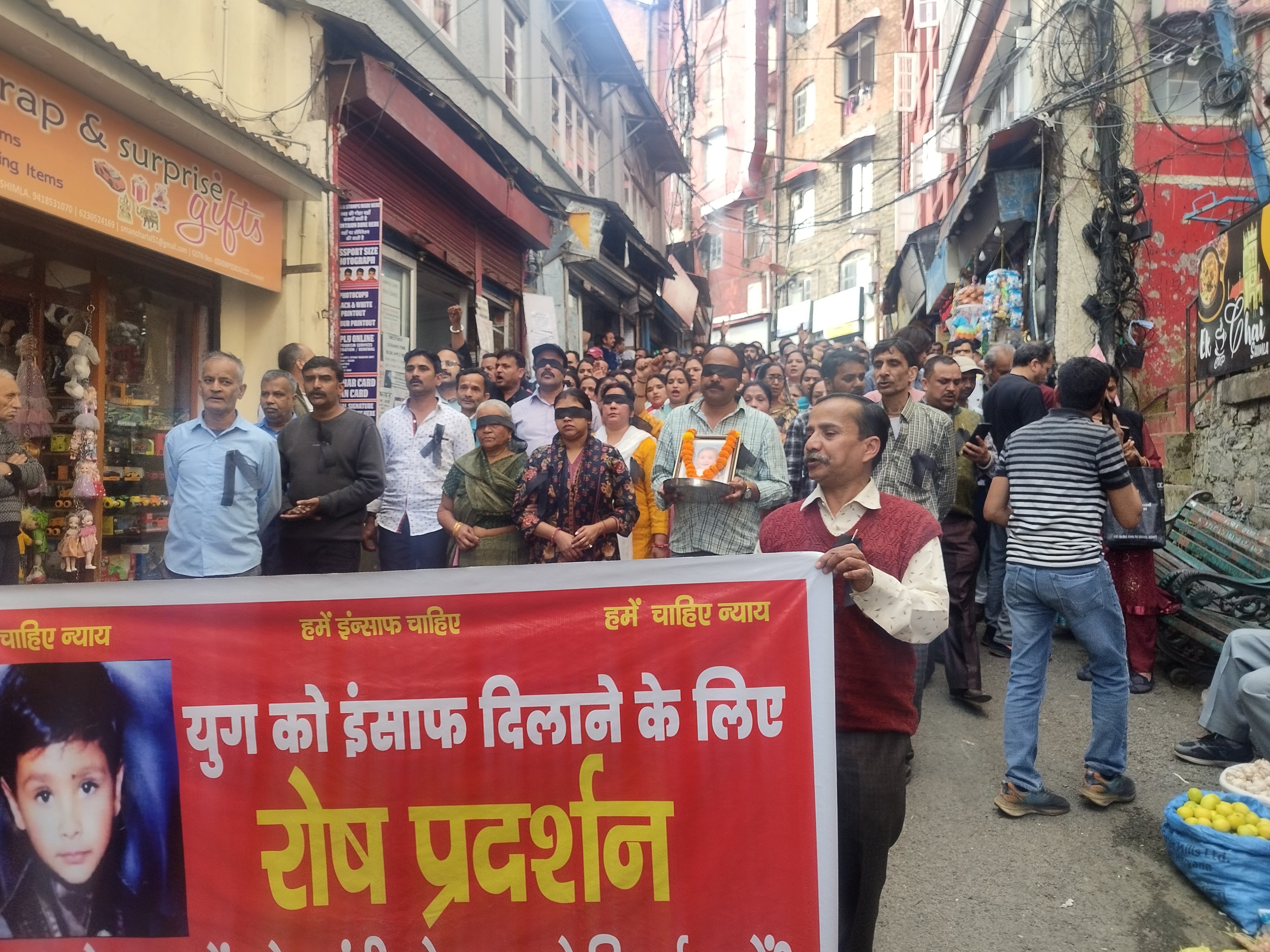 शिमला में युग मर्डर केस में कोर्ट के फैसले से नाराज शिमला के लोग।