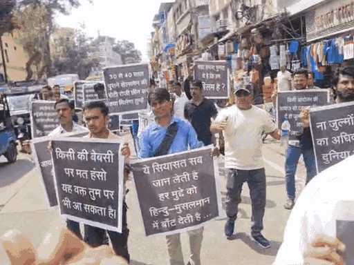 The shopkeepers took the placards in hand and took out a foot march to Rajbada.