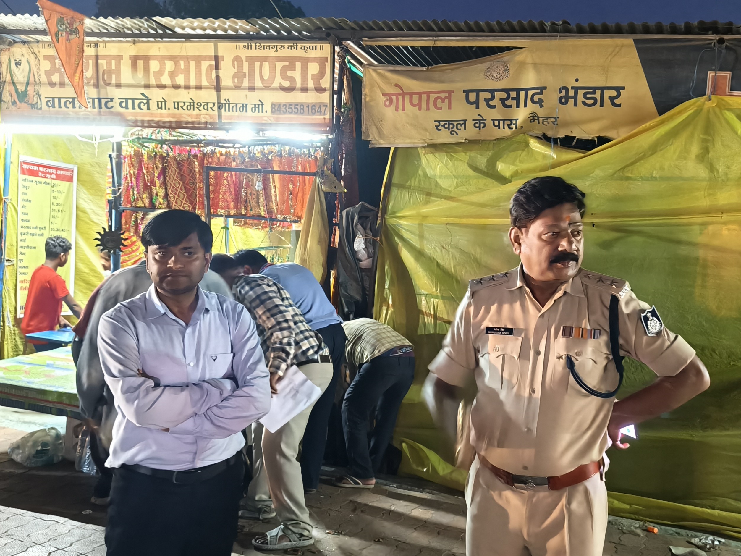 दुकान की सील।