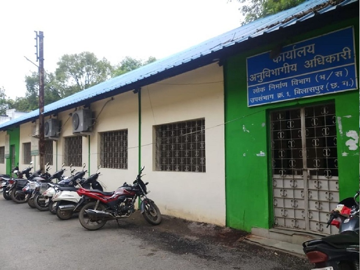 बिलासपुर स्थित पीडब्ल्यूडी कार्यालय।