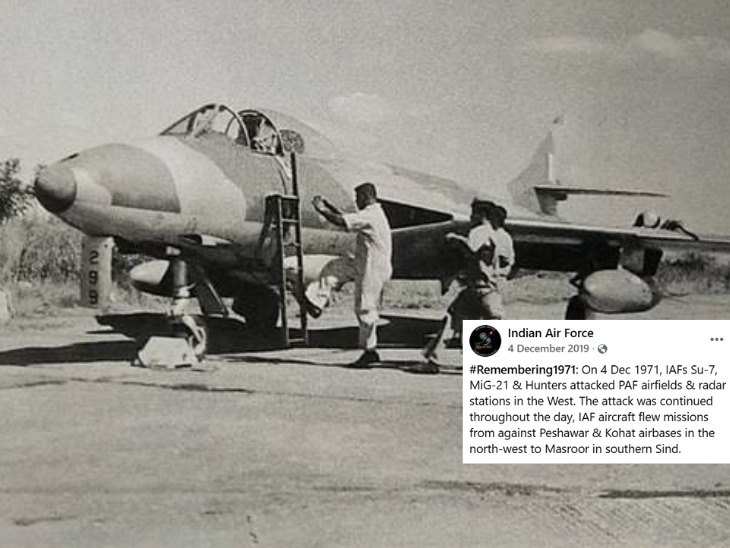 December 4, 1971: In the Indo-Pak war, there are attacks on Pakistani airbase and radar stations in the Indo-Pak war.