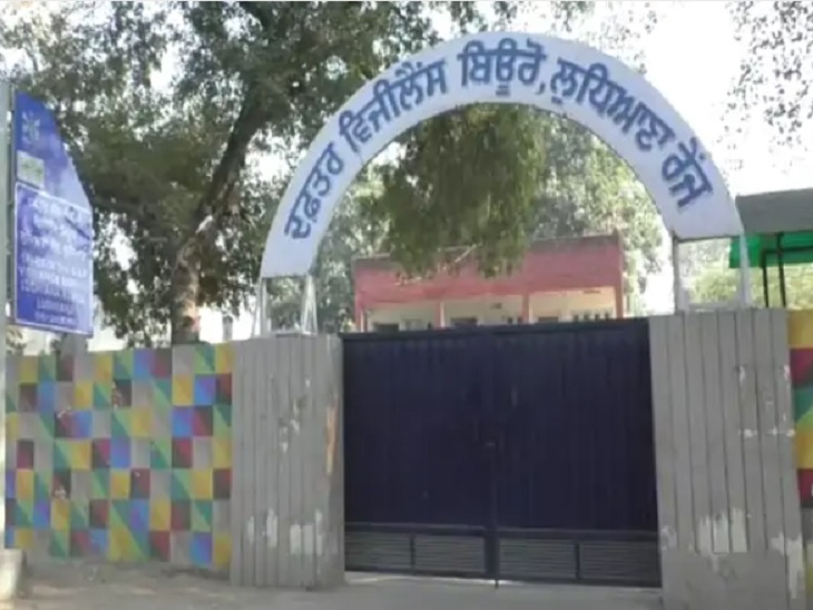 विजिलेंस दफ्तर।
