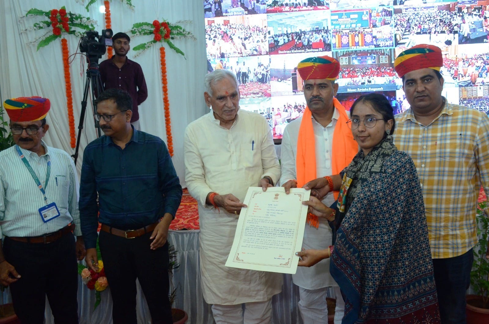 जिला स्तरीय समारोह में नियुक्ति पत्र देते हुए