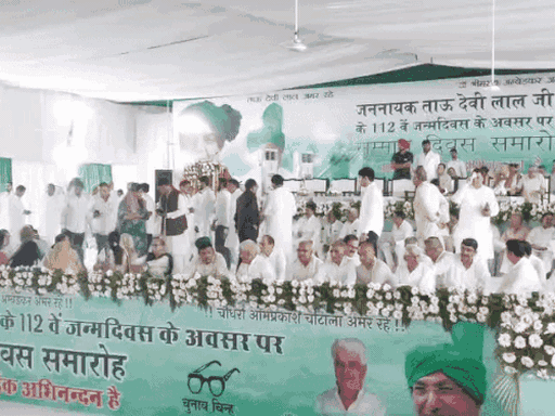 Leaders present on stage at the program organized on the birth anniversary of Tau Devi Lal.