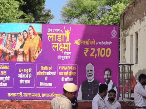 Poster of Lado Laxmi Yojana program installed in Narnaul.