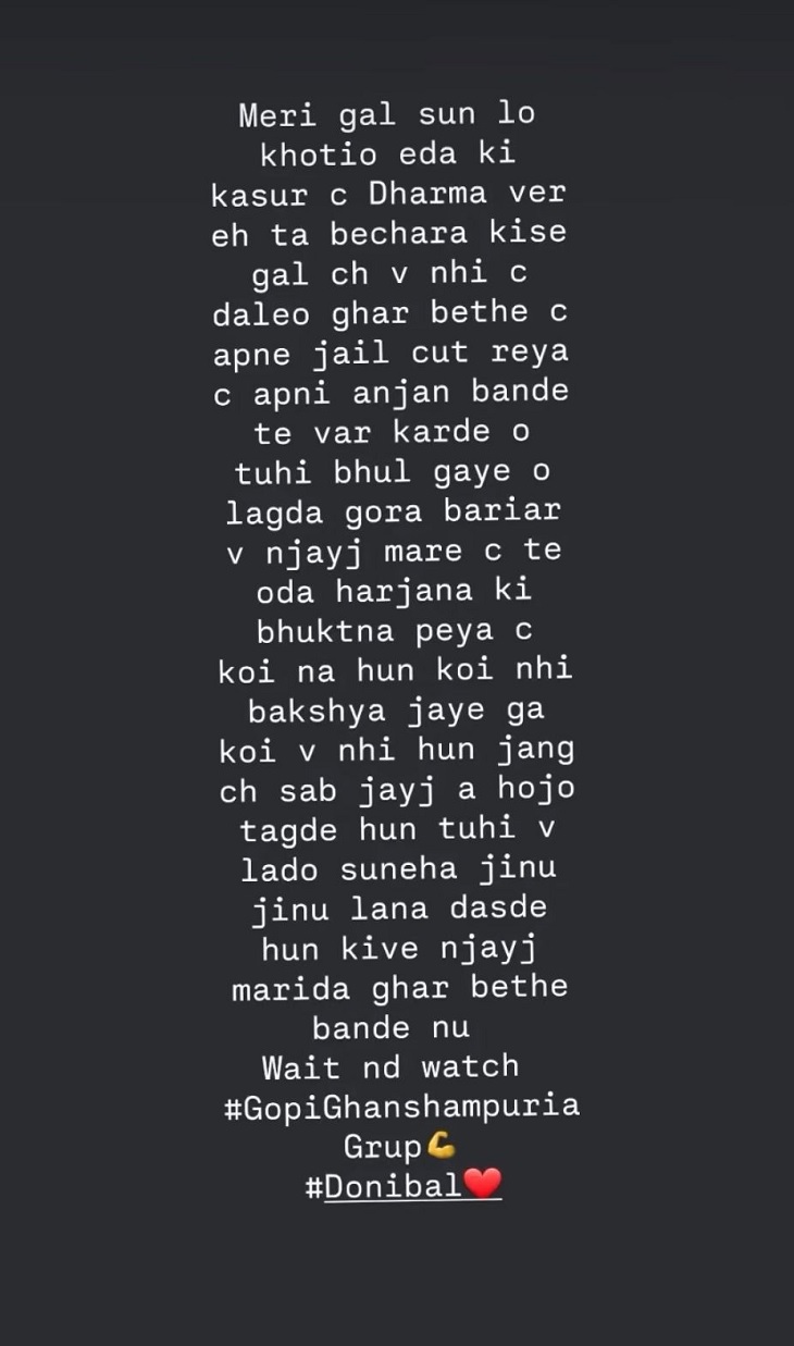 Post went viral by Gopi Ghanshyampuria gang. (Dainik Bhaskar does not confirm this post)