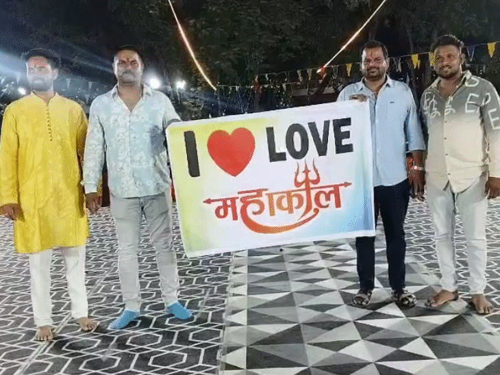 दो दिन पहले मंच से I LOVE MAHAKAL लिखा पोस्टर लहराया।