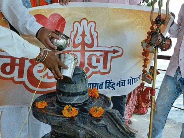हाथों में ‘आई लव महाकाल’ लिखे पोस्टर लेकर अभिषेक किया और महाकाल के जयकारे लगाए।
