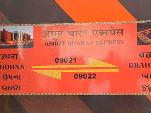 अमृत भारत एक्सप्रेस ओडिशा को गुजरात से जोड़ेगी।