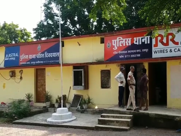 वर्तमान में यह डीडी नगर थाना क्षेत्र के चंगोराभाठा इलाके में रह रहे थे।