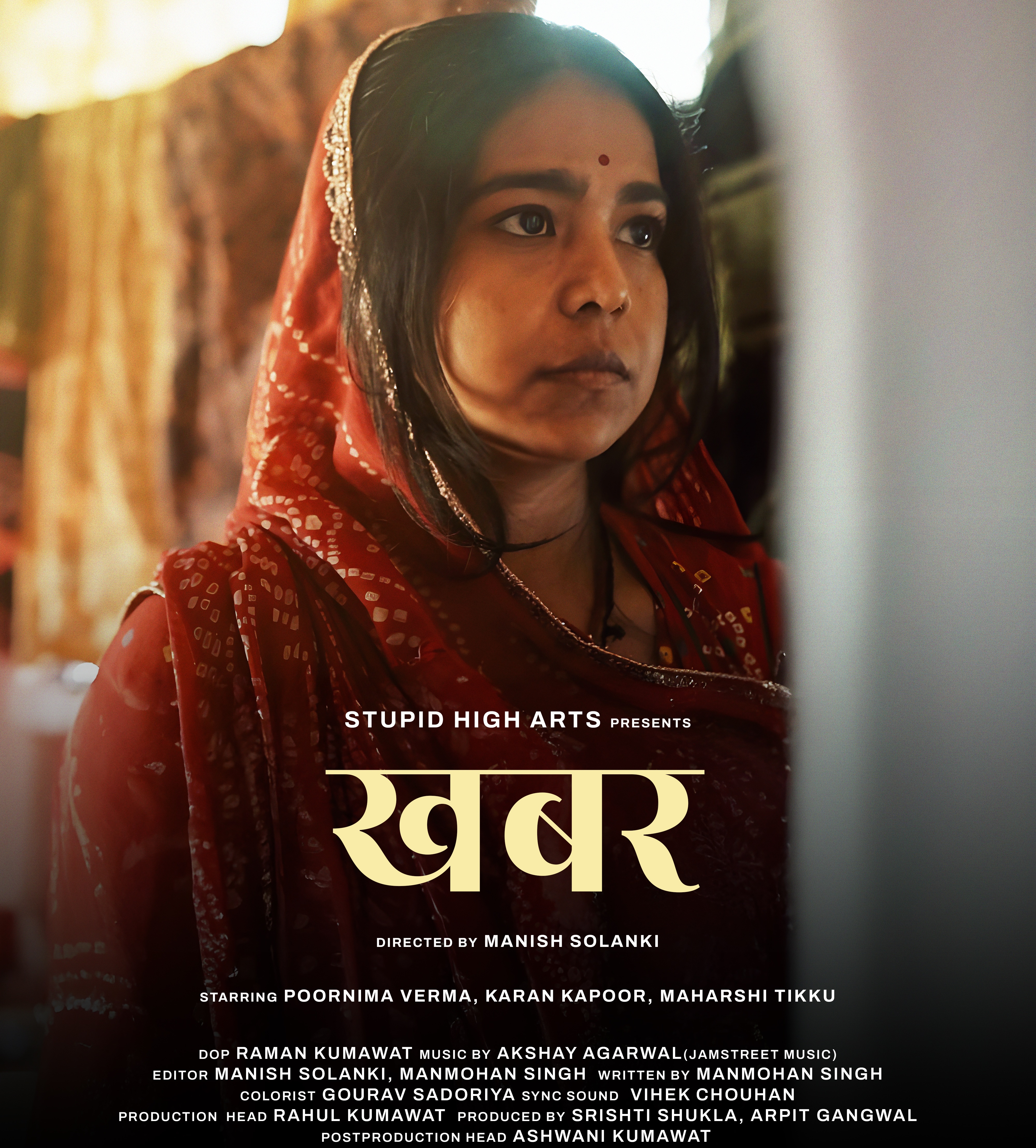 ‘खबर’ का निर्माण अर्पित गंगवाल और श्रृष्टि शुक्ला ने अपने बैनर स्टुपिड हाई आर्ट्स के तहत किया।