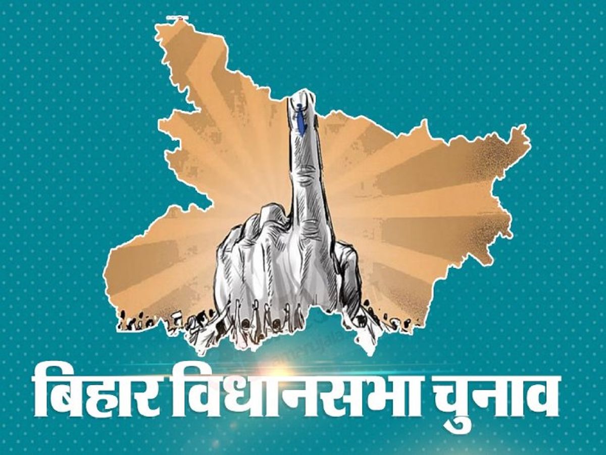 Elections announced after Dussehra | दशहरा बाद बिहार विधानसभा चुनाव की  घोषणा - Patna News | Dainik Bhaskar