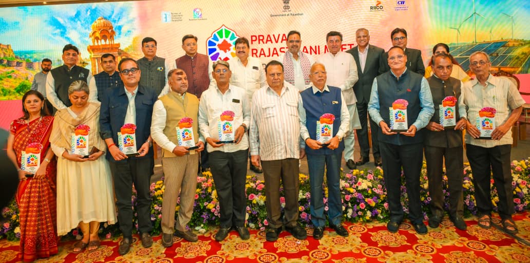 सम्मेलन में प्रवासी राजस्थानियों का सम्मान भी किया गया।