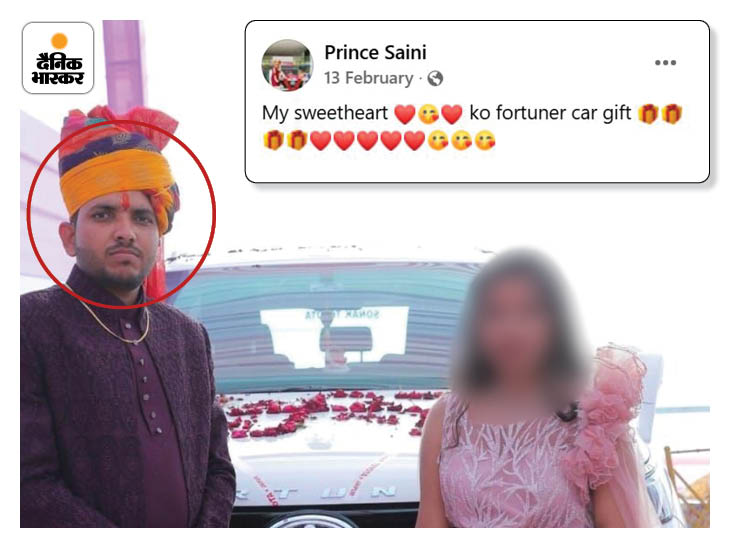 अपनी मंगेतर को फॉरच्यूनर गिफ्ट देने के बाद उसने सोशल मीडिया के जरिए ये जानकारी शेयर की थी।