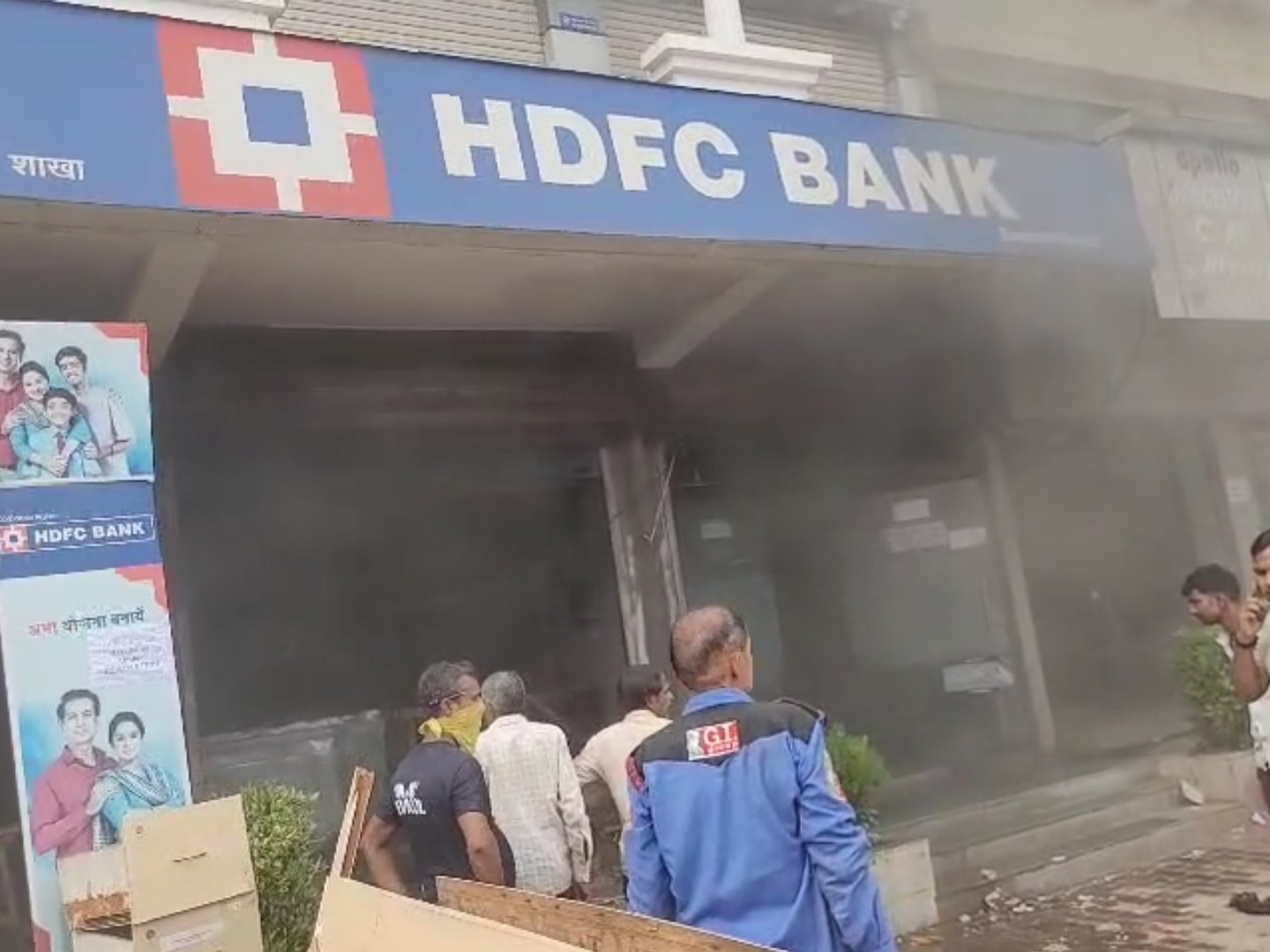 HDFC बैंक की शाखा में आग लग गई। - Dainik Bhaskar