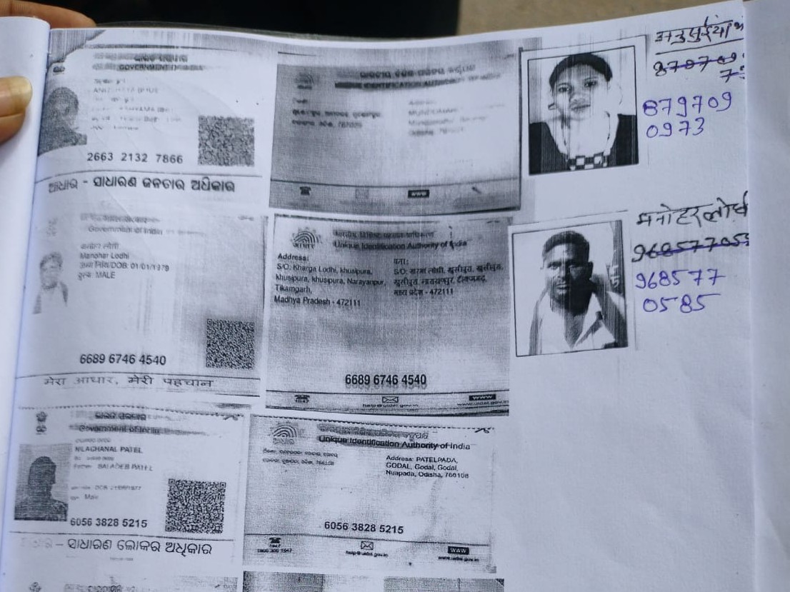 आरोपी पुरुष और युवती।